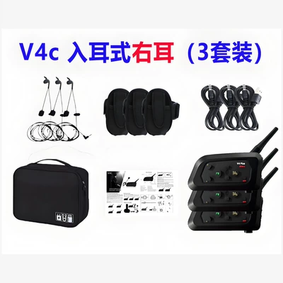 3-Pack 4-Pack — Motorcycle Helmet Headset
