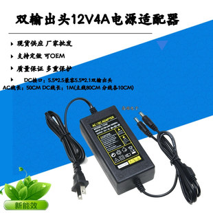 ���Sֱ�N12V3A4A5A�Դ�m���� �L�ȱO�ذ����C픺��pݔ���^�����