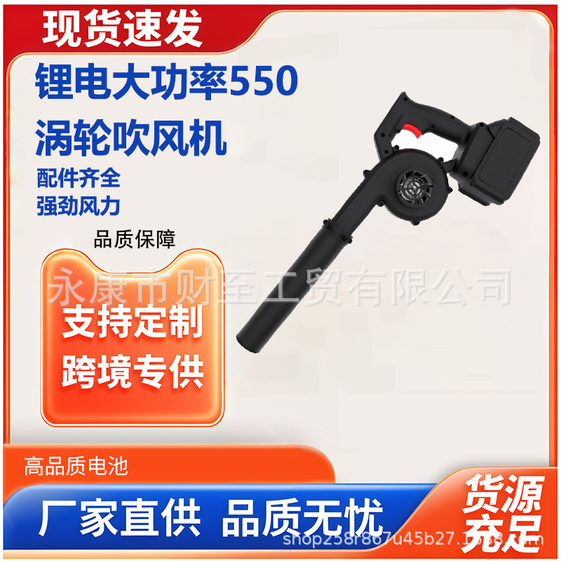 Dust Blower Electric Blower High-Power Violent Turbine Industrial-Grade Powerful Blower Household Fan Ce Certified