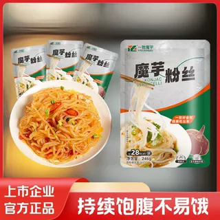 【一致魔芋粉丝批发】0脂肪0钠低卡代餐速食饱腹即食魔芋丝面