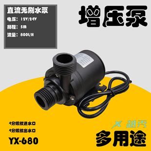 �����ܵ�����4�־�ֱ���oˢˮ�ù��I������ˮ��ѭ�h12V�͉�24�oˢ