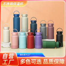大容量太空壶保温杯定制LOGO刻字304不锈钢随手提便携跨境水杯子