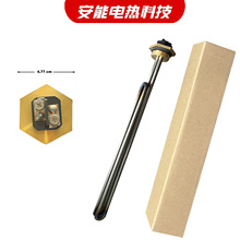 TitaniumSP213670热水器加热元件电热管4500W钛
