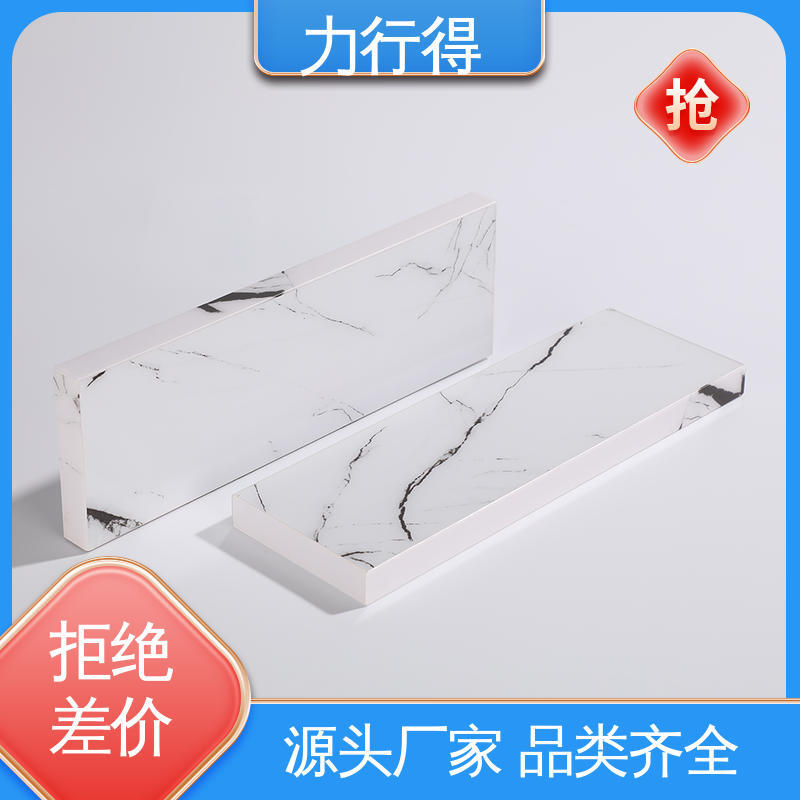 力行得 用途多样 优质选材 亚克力透明板 透光率强 性能稳定