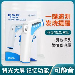 �������ǽ��|ʽ�t���w��ӋJXB-188����w�ؼ��Ë냺�~�ؘ��y�؃x