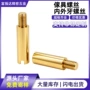 定制源头内外牙不锈钢螺丝