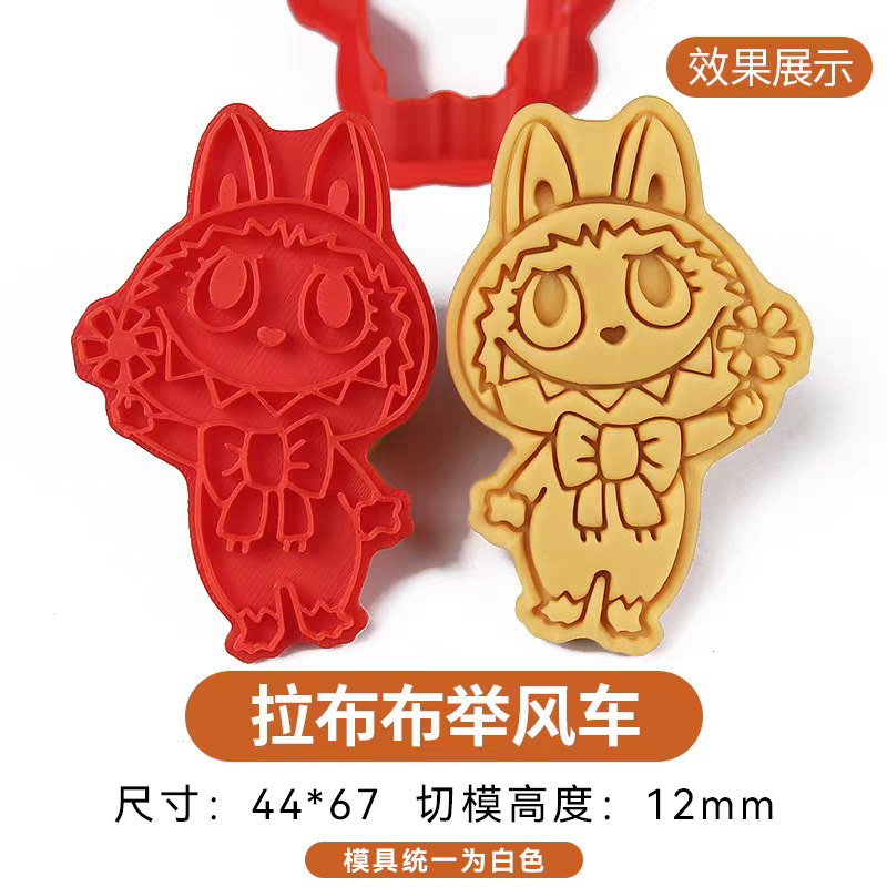 Labubu holding windmill