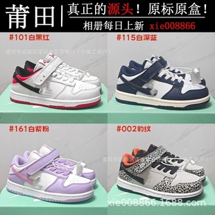 ����ͯЬ��ԭ�߰汾NK DUNK SB��ͯŮͯ���e��Ь����ħ�g�N�\��Ь