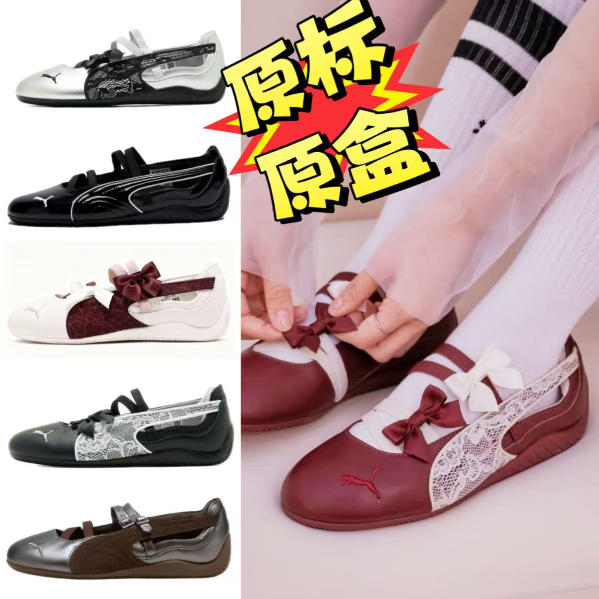 Putian Chunyuan Pm Ballet Shoes Rose Same Style Sports-Style Mary Jane Shoes Flat Round Toe Single Strap Shoes