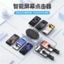 红心自动ai智能芯片