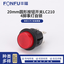 20mm�A�ΰ��o�_�PLC210 4�_�����i�Դ���_�P16A150V