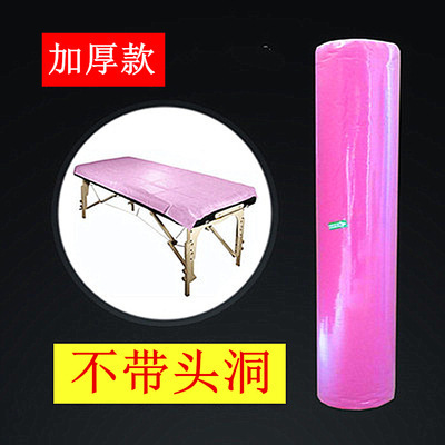 美容院使い捨てベッドシーツロールマッサージ不織布マットレスシートクロス穴付き防水耐油増粘|undefined