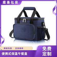 跨境热门210D牛津布户外便携式保温饭盒上班午餐包保鲜手提袋冰包