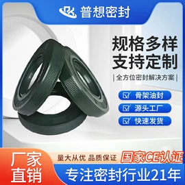 机械密封件;橡胶密封圈;密封垫圈