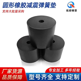 橡胶密封圈;缓冲垫;其他天然橡胶
