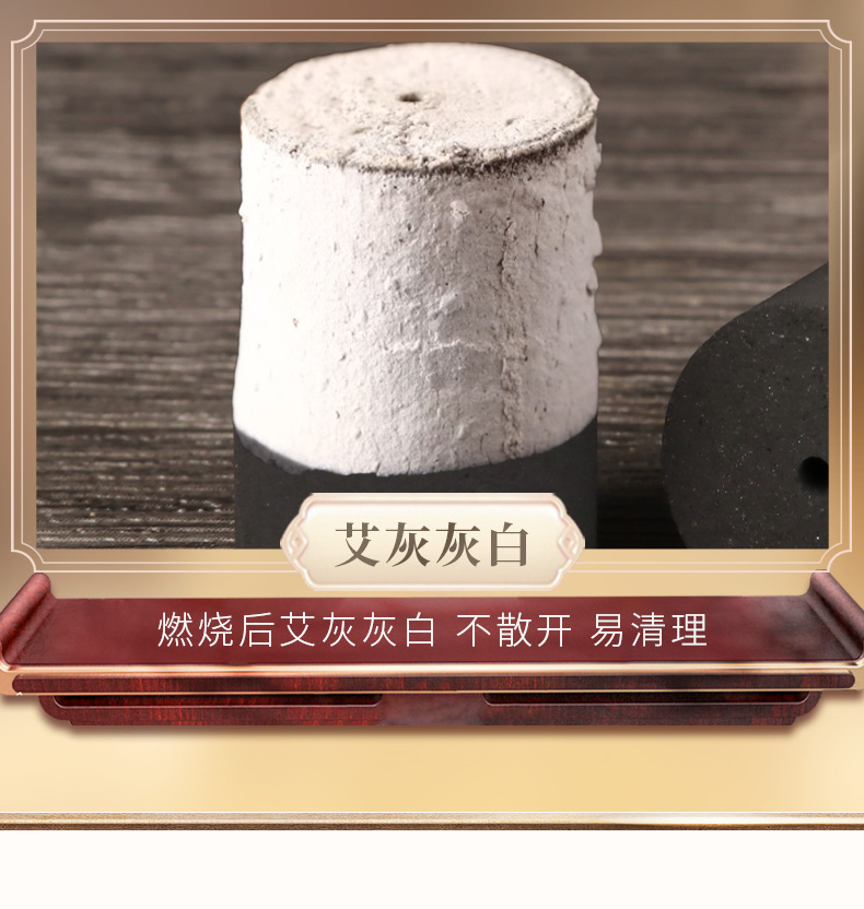 Smokeless Moxa Cones Ai Zhu for Warming Moxibustion Home and Studio Use 3.3 x 4.5 cm specifications