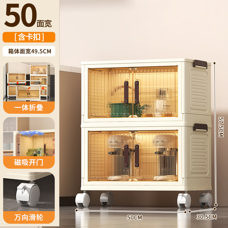 Gabinete de almacenamiento plegable TA02B-50 de dos capas: panel de puerta marrón