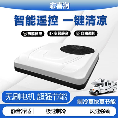 Automotive air conditioning — and Cooling Air Conditioner 60V72V48V for - white-b3-fully-automatic-air-outlet-single-cooling-48v60v72v-universal-full-of-fluorine-enlarged-refrigerator-frequency-conversion-level-1-power-saving-refrigeration-compressor
