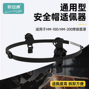 ������������늺�����늺���ȫñ���ӹ�늺�ñHM-200�m����