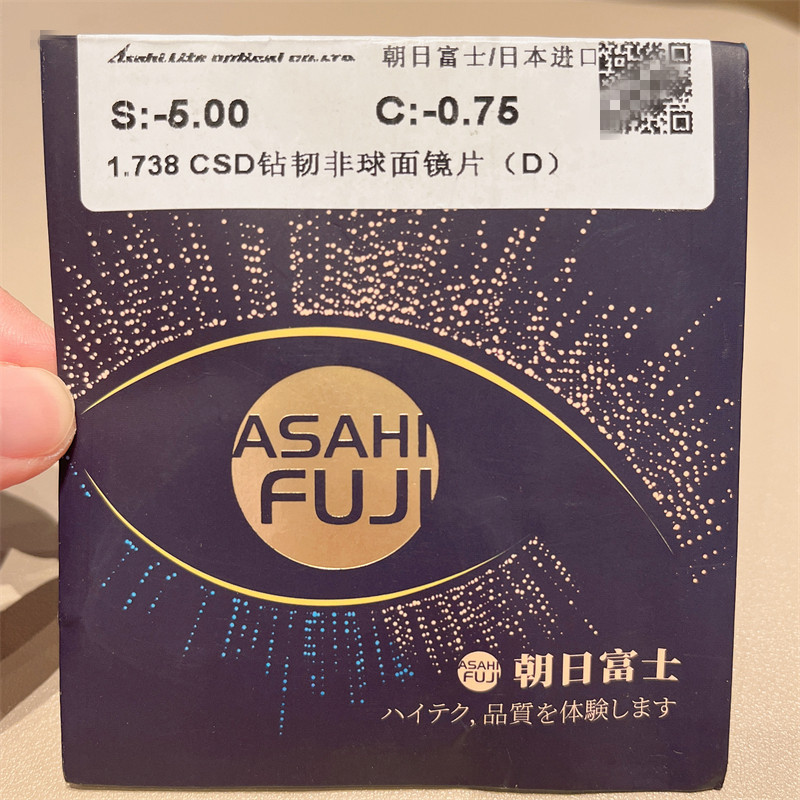 日本アサヒ富士レンズ、ビジョンクリアダブルノンレンズ、シンカネット清豪ダブルノンレンズ、レーバーフィルムレンズ|undefined