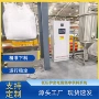中央集中供料注塑辅机
