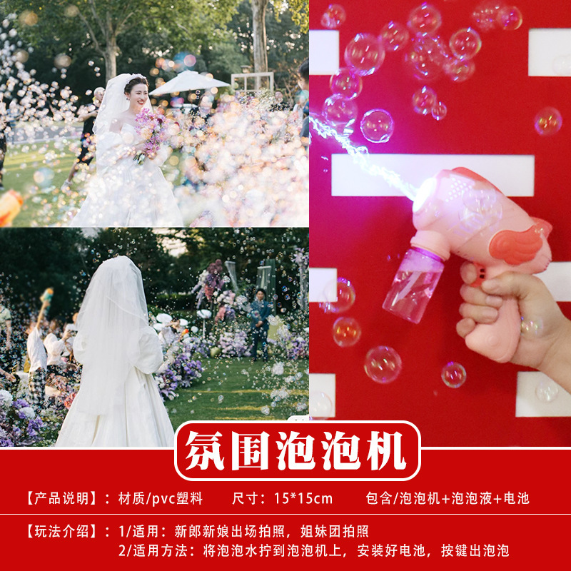 結婚式の小道具、文明的な結婚式のドアストッパー、創造的で面白いドアストッパー、新郎のドレッシングガウンの写真撮影パッケージ|undefined