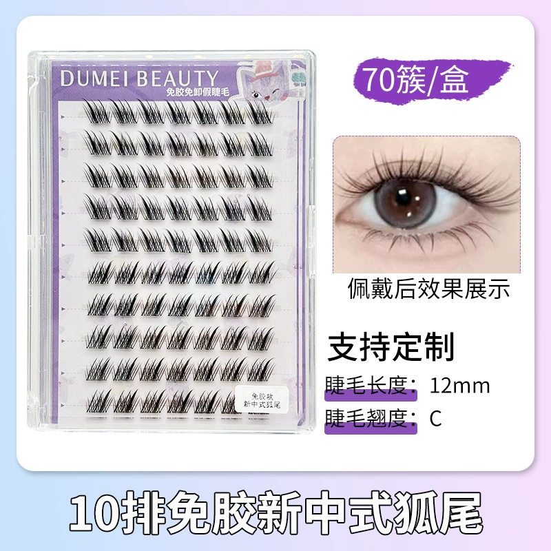 False Eyelash Kit, Self-Adhesive Cluster Lashes, Multi-Style 36–240 Clusters, Compact Tray