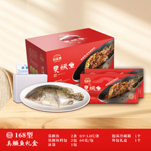 黄山臭鳜鱼端午节礼盒净膛腌制真空装正宗黄山臭桂鱼厂家批发