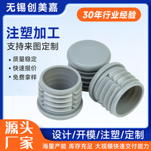 注塑加工件 加工注塑件塑料制品 非标塑料ABS PE PP异形件