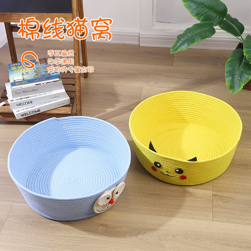 Кошачье гнездо из хлопчатобумажной нити, подходит для всех сезонов, полузакрытое плетеное гнездо для собак, теплое гнездо для питомцев, товары для кошек, утолщенное и теплое.