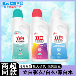 ����Ư��ˮ����Ư�ׄ�600gƯ��Һȥ�S����Ư�nҺ�Ƶ������Ʒ���l