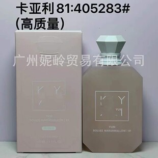 �羳����KAYALI31̖��������ˮ100ml 33̖39̖42̖��Ůʿ���ˮ