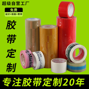 4.8cm͸���z���������ӡˢӡ�ֶ�ɫ�����z���C��ӆ�ƶ�Ҏ��F؛