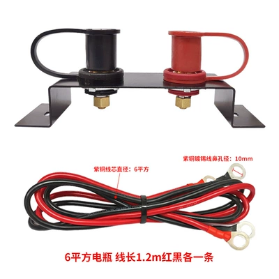 Power supply, ignition system accessories vehicle battery jump column - battery-starter-bracket-6-square-meters-12m-battery-cable