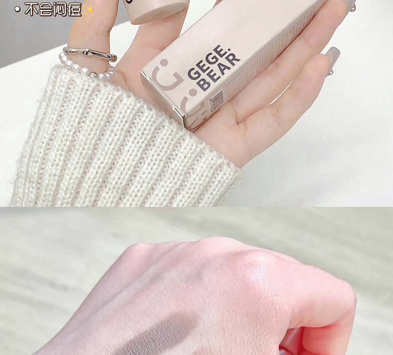 GX1077无中生有发际线棒_04.jpg