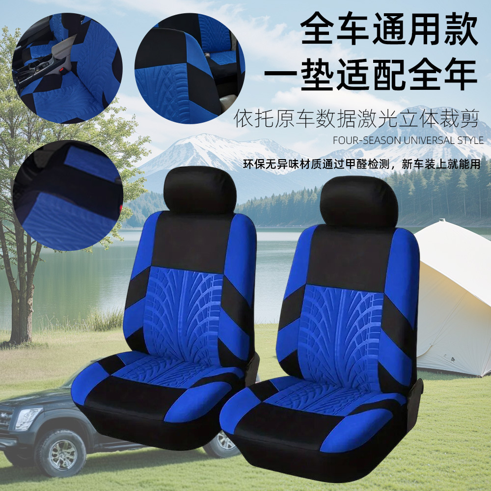Simple para todo el automóvil, cubierta de asiento general, prensadora de tela de marca de flores, cubierta de asiento para automóviles de uso general durante todo el año