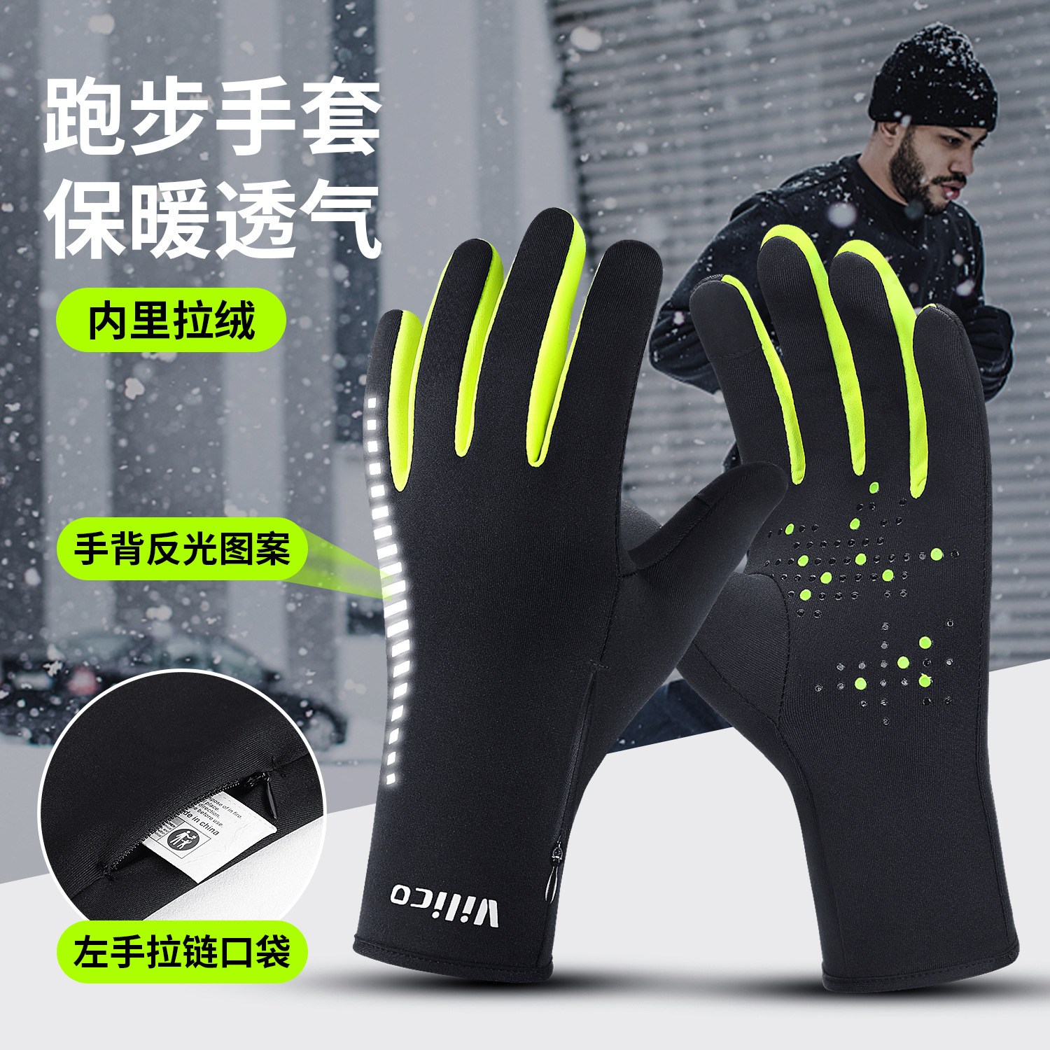 Deportes al aire libre correr invierno hombre ciclismo guantes de pantalla táctil mujeres otoño y invierno ciclismo calentamiento de lana a prueba de viento al por mayor