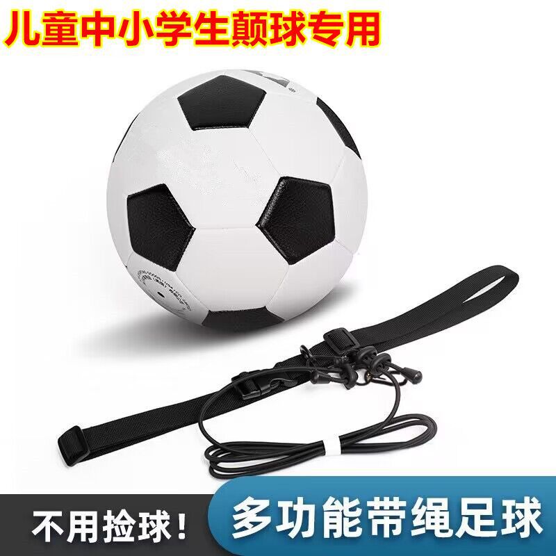 Football with Rope No. 2 345 for Kidsren, Students, Adults, Training Campus, Special for Head Ball