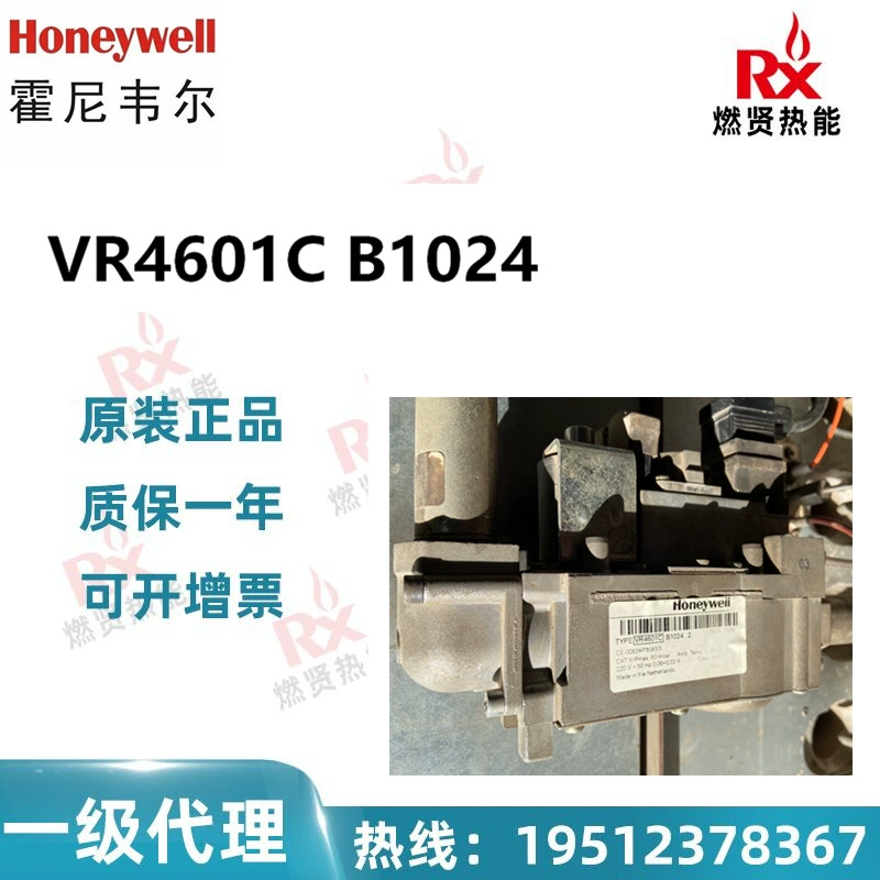 Клапан соленоида ВР4601КБ1024 Хониуэлл в совершенно новом оригинале Запаса 10