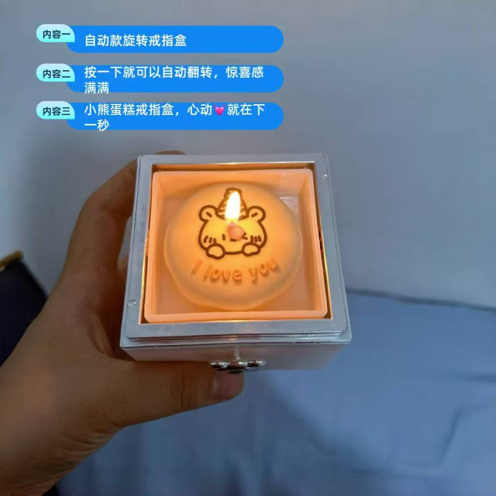 곰돌이 케이크 회전 반지함 생일 기념일 프로포즈 선물 상자
