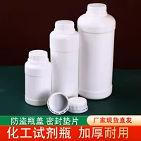 На складе 250 500 1000 мл HDPE пестицид химическая пластиковая бутылка рыба гнездо материал бутылка образец реагента бутылка