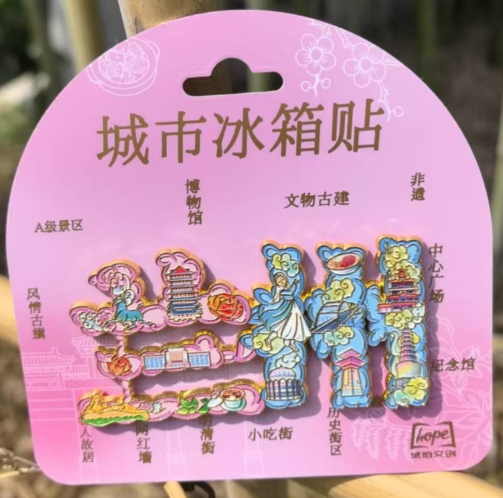 甘肃兰州敦煌飞天冰箱贴树脂金属旅游文创礼品纪念品琥珀文创|undefined