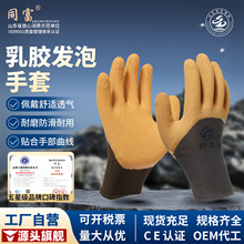 �ڱ�����ͬ���l��͸��䓽�˸ɻ���b���;S�ޒ��z���׷�����ĥ