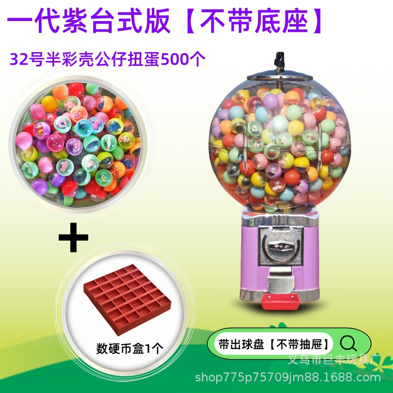 POS EXPRESS 1 dólar máquina de torsión de huevos bola elástica máquina de monedas comercial con cajón actualización de los fabricantes de huevos para niños