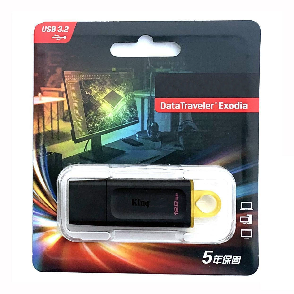 Kings[DTXU disk high-speed 3.2 supermarket center warehouse same 8g16G32G large-capacity car music USB
