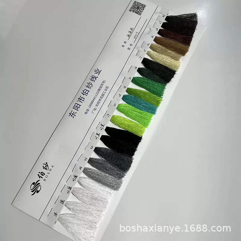 202缝纫线色卡43色箱包牛仔黑色白色彩色拷边线缝纫机线锁边对色