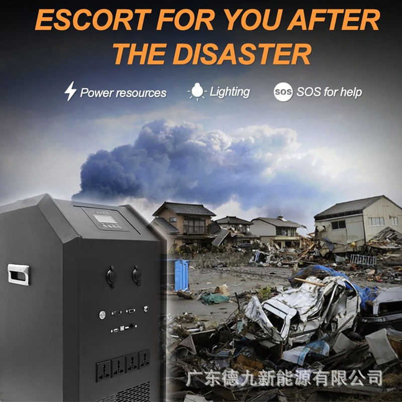 5000WH 拉杆式锂电池储能户外移动电源 汽车充电宝电动车移动充电