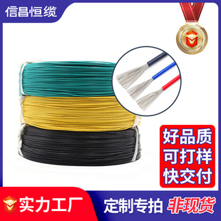 ����UL1569��Ӿ�AWG10 12 14 16 18 20 22 24̖ 105���͸ߜؾ���