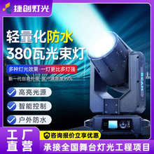 �݄��p������ˮ380W���������þ��^�������̟������f�Q����I�a�N