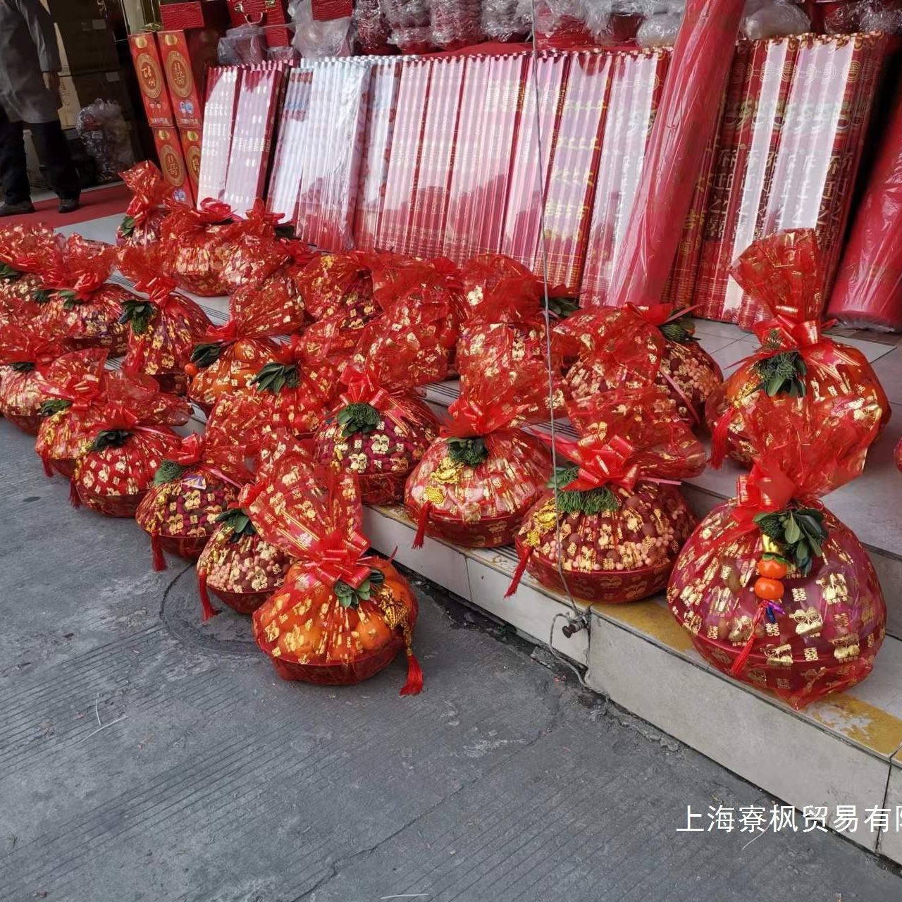 喜袋十样婚庆网烫金温州纱袋用品订婚回礼六样喜事喜盆特大号袋装